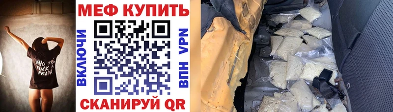 Цена Лаишево Codein  МЕФ  ГАШ  APVP 