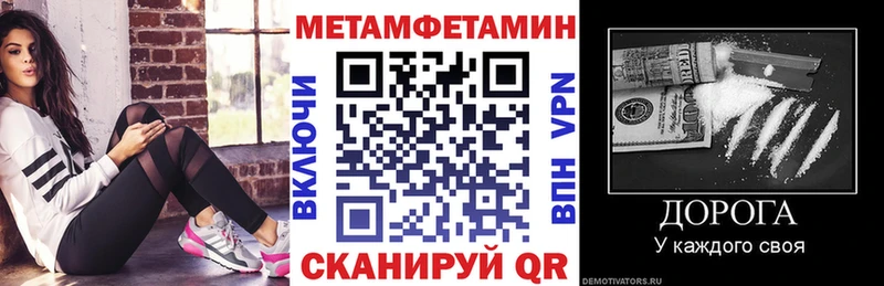 Амфетамин 98% OMG ТОР Лаишево магазин продажи наркотиков