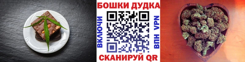 Cannafood марихуана Лаишево