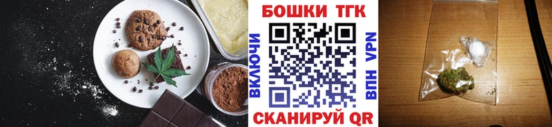 Еда ТГК марихуана  купить наркотик  Лаишево 
