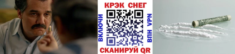 COCAIN Эквадор  кракен как зайти  Лаишево 