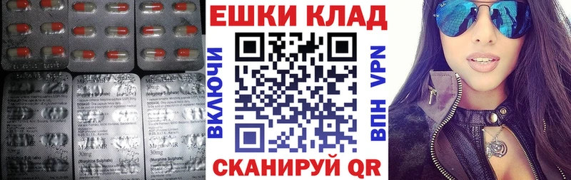 Экстази 99%  цена наркотик  Лаишево 