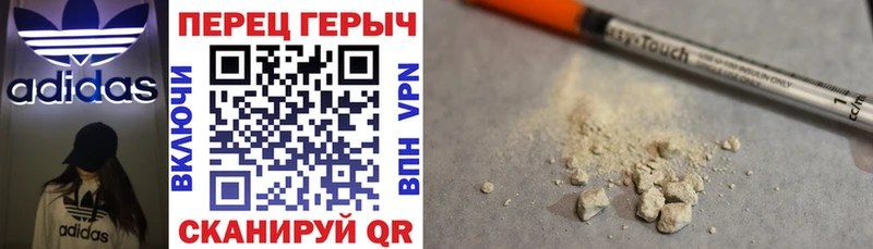 ГЕРОИН белый  наркота  Лаишево 