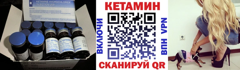 kraken ONION  Лаишево  Кетамин ketamine 