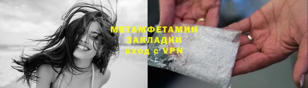 молекула духа Нефтегорск