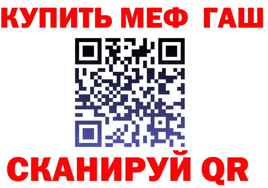 МЯУ-МЯУ VHQ tor площадка блэк спрут Лаишево