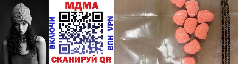 MDMA кристаллы  Лаишево 