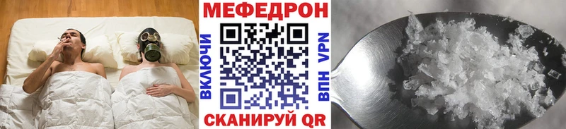МЕФ VHQ  Лаишево 