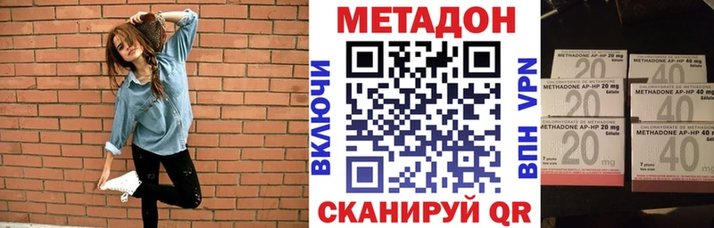 МЕТАДОН мёд  Лаишево 