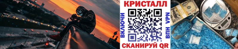 где найти наркотики  Лаишево  Метамфетамин кристалл 