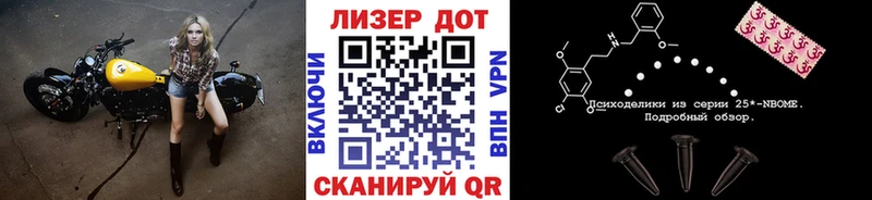 hydra рабочий сайт закладка Лаишево Наркотические марки 1,8мг
