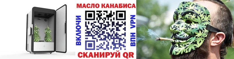 ТГК Wax  Лаишево 